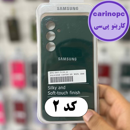 قاب سیلیکونی پاک کنی سامسونگ A55 محافظ لنزدار