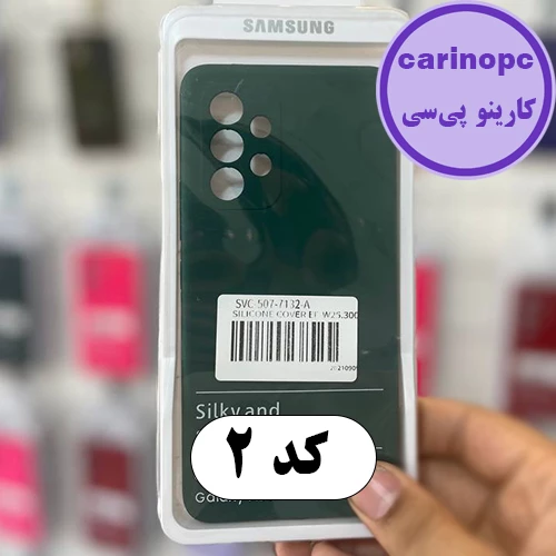 قاب سیلیکونی پاک کنی سامسونگ A53 محافظ لنزدار