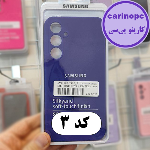 قاب سیلیکونی پاک کنی سامسونگ A55 محافظ لنزدار