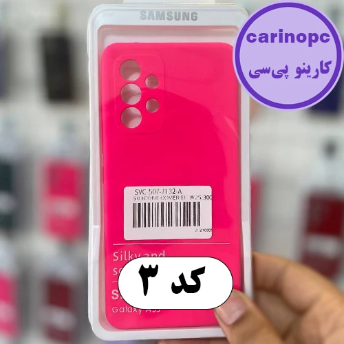 قاب سیلیکونی پاک کنی سامسونگ A53 محافظ لنزدار