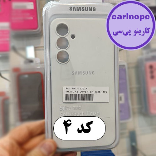 قاب سیلیکونی پاک کنی سامسونگ A55 محافظ لنزدار