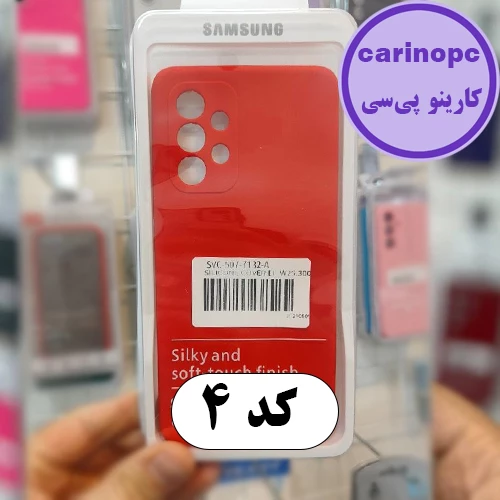 قاب سیلیکونی پاک کنی سامسونگ A53 محافظ لنزدار