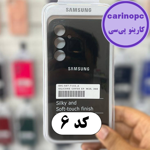 قاب سیلیکونی پاک کنی سامسونگ A55 محافظ لنزدار