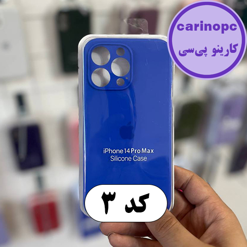 قاب سیلیکونی پاک کنی آیفون 14 پرومکس محافظ لنزدار