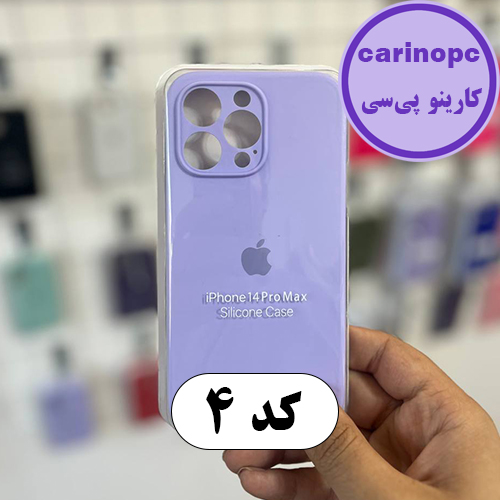 قاب سیلیکونی پاک کنی آیفون 14 پرومکس محافظ لنزدار