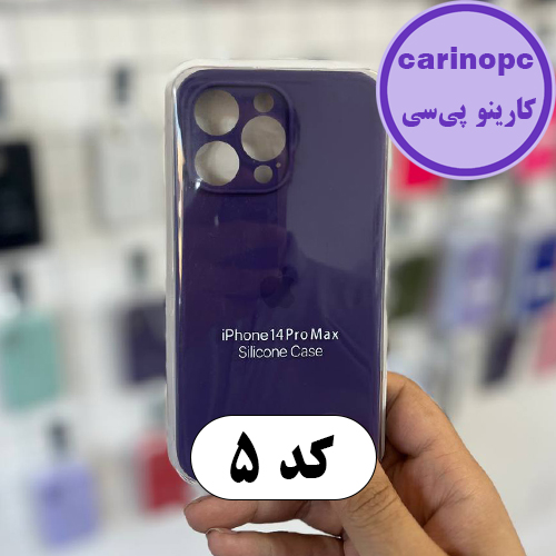 قاب سیلیکونی پاک کنی آیفون 14 پرومکس محافظ لنزدار