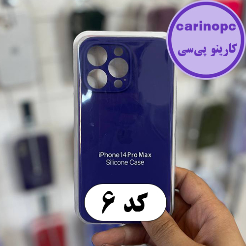 قاب سیلیکونی پاک کنی آیفون 14 پرومکس محافظ لنزدار