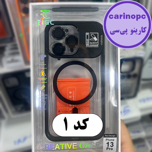 قاب سیلیکونی آیفون 13 پرو، استند شو ،مگ سیف دار و دارای محافظ لنز