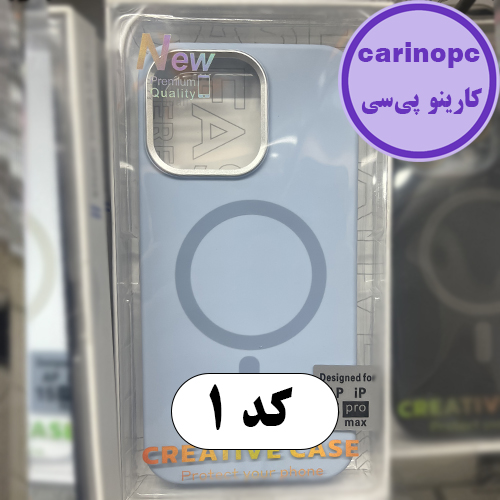 قاب سیلیکونی آیفون 15 پرومکس مگ سیف دار