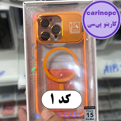 قاب آیفون 15 پرومکس، استند شو ،مگ سیف دار و دارای محافظ لنز