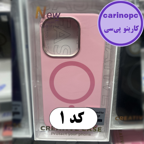 قاب سیلیکونی آیفون 14 پرو مگ سیف دار