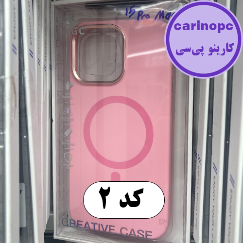 قاب سیلیکونی آیفون 15 پرومکس مگ سیف دار