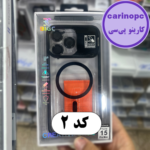 قاب آیفون 15 پرومکس، استند شو ،مگ سیف دار و دارای محافظ لنز