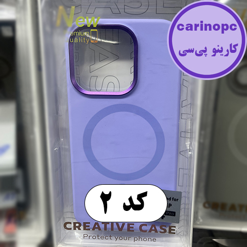 قاب سیلیکونی آیفون 14 پرو مگ سیف دار