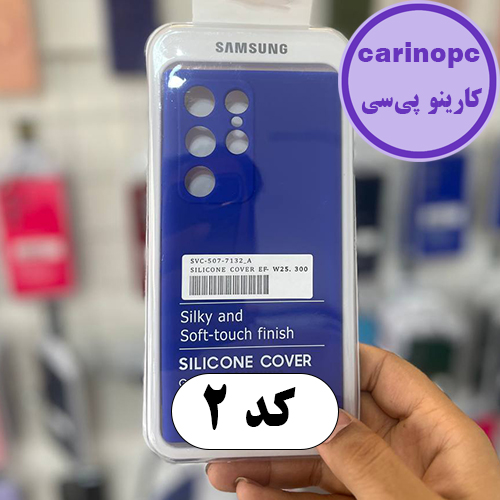 قاب سیلیکونی پاک کنی s23 ultra محافظ لنز دار