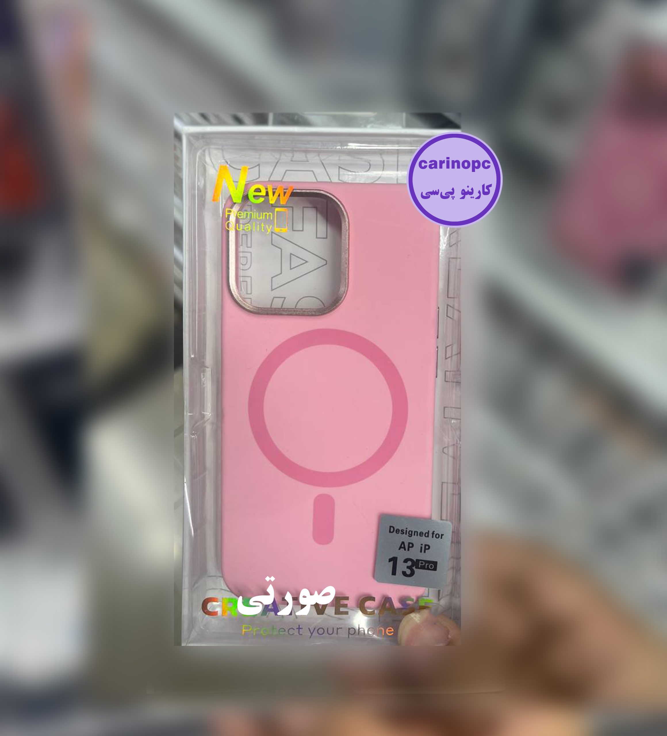 قاب سیلیکونی آیفون 13 پرو سلیکونی