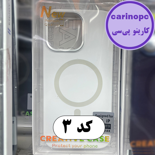 قاب سیلیکونی آیفون 15 پرومکس مگ سیف دار