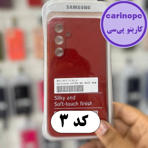 قاب سیلیکونی پاک کنی s23 fe محافظ لنزدار