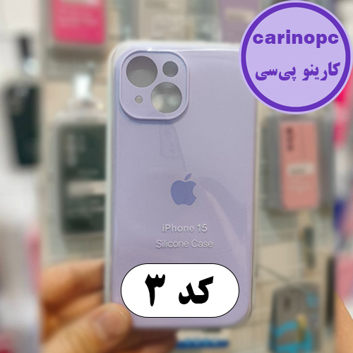 قاب سیلیکونی پاک کنی آیفون 15 محافظ لنزدار