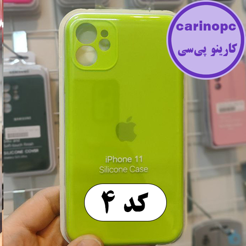 قاب سیلیکونی آیفون 11