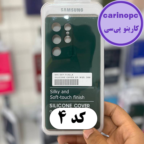 قاب سیلیکونی پاک کنی s23 ultra محافظ لنز دار