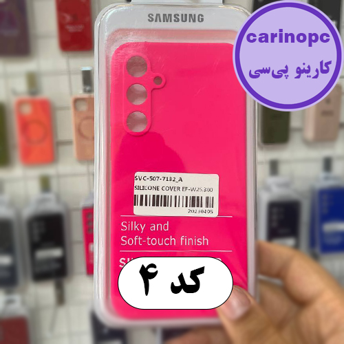 قاب سیلیکونی پاک کنی s23 fe محافظ لنزدار