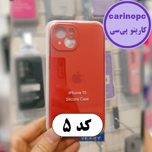 قاب سیلیکونی پاک کنی آیفون 15 محافظ لنزدار