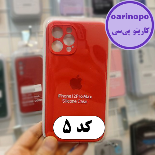 قاب سیلیکونی آیفون 12 پرومکس سیلیکونی محافظ لنزدار