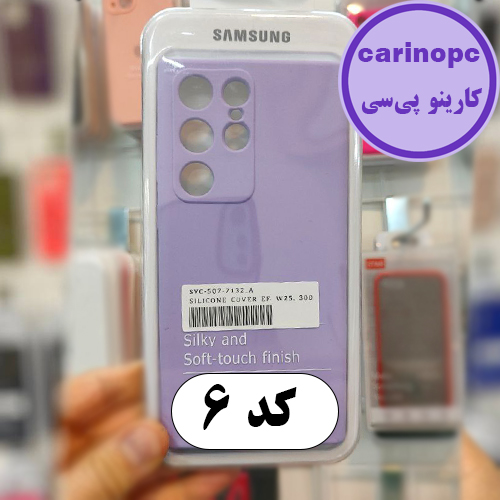 قاب سیلیکونی پاک کنی s23 ultra محافظ لنز دار