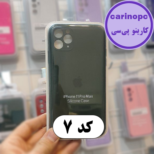 قاب سیلیکونی آیفون 11 پرومکس
