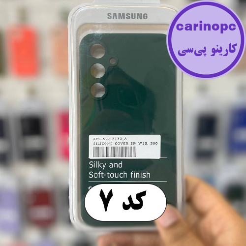 قاب سیلیکونی پاک کنی s23 fe محافظ لنزدار