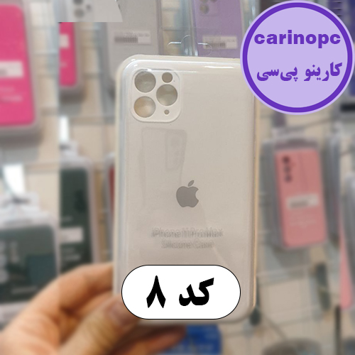 قاب سیلیکونی آیفون 11 پرومکس