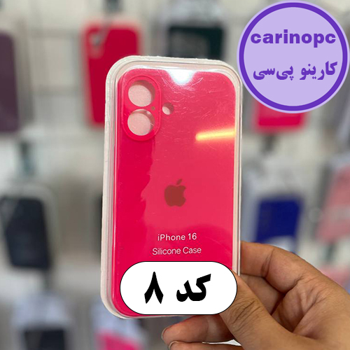 قاب سیلیکونی پاک کنی آیفون 16 محافظ لنزدار