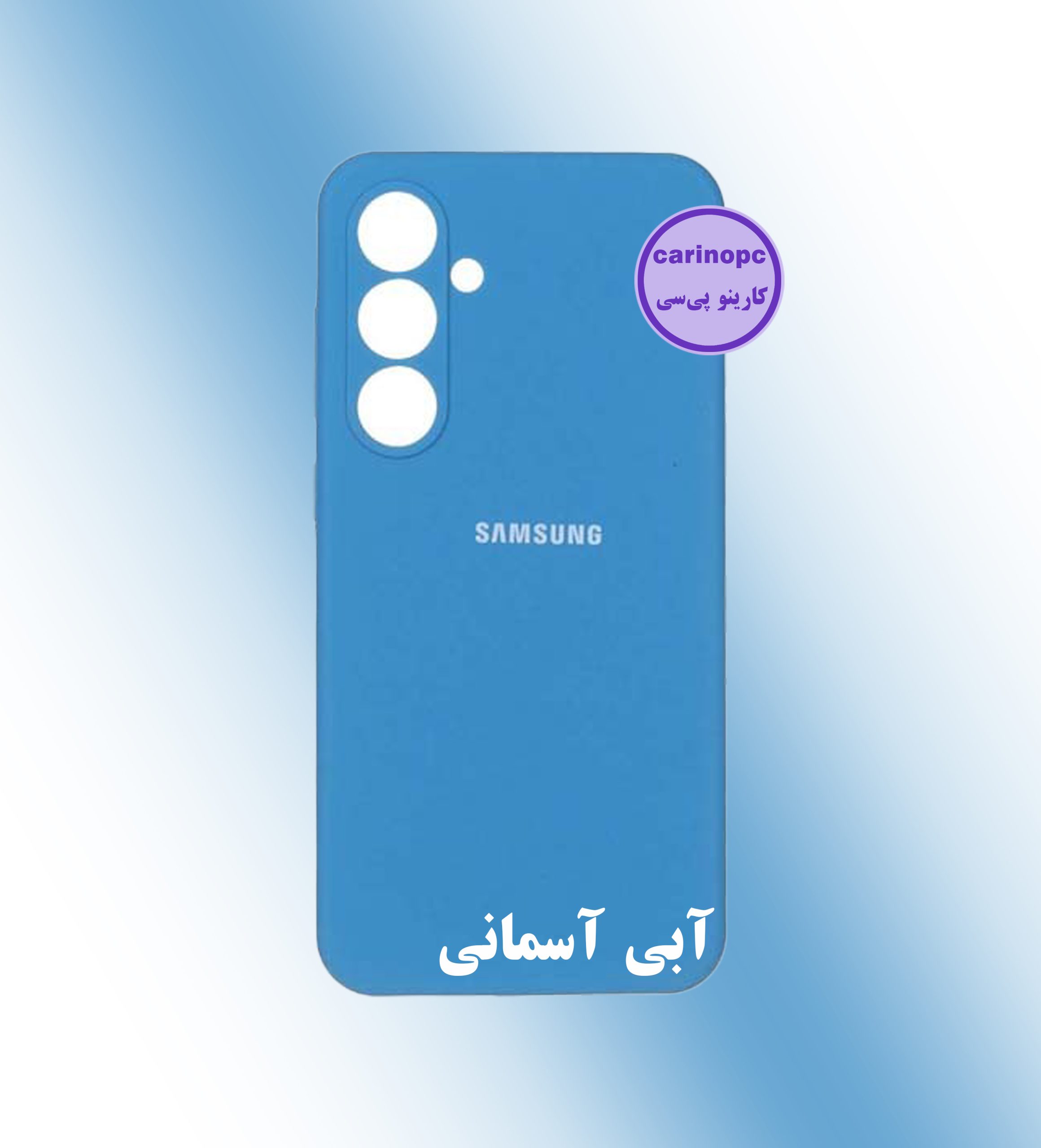 قاب سیلیکونی s24 fe