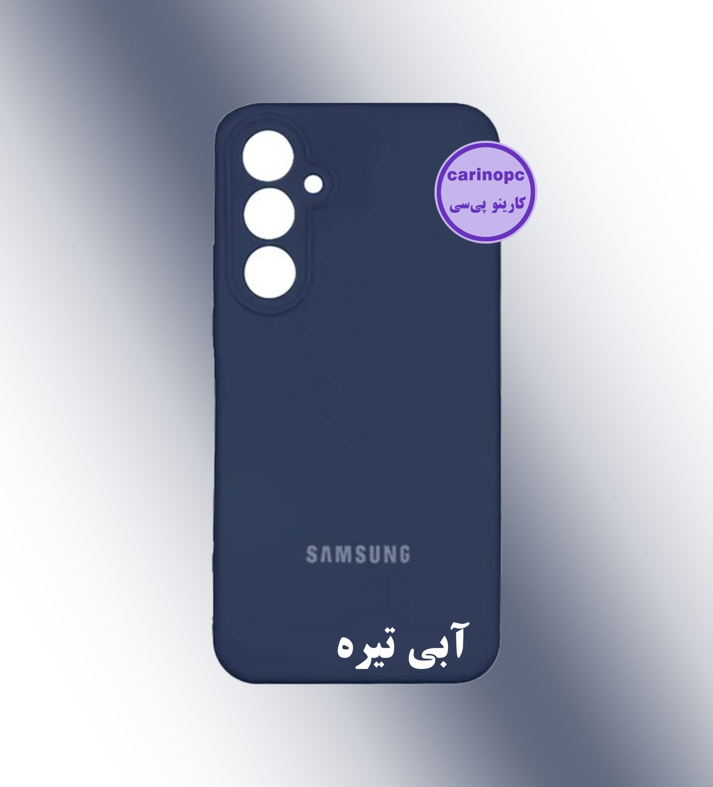 قاب سیلیکونی s24 fe