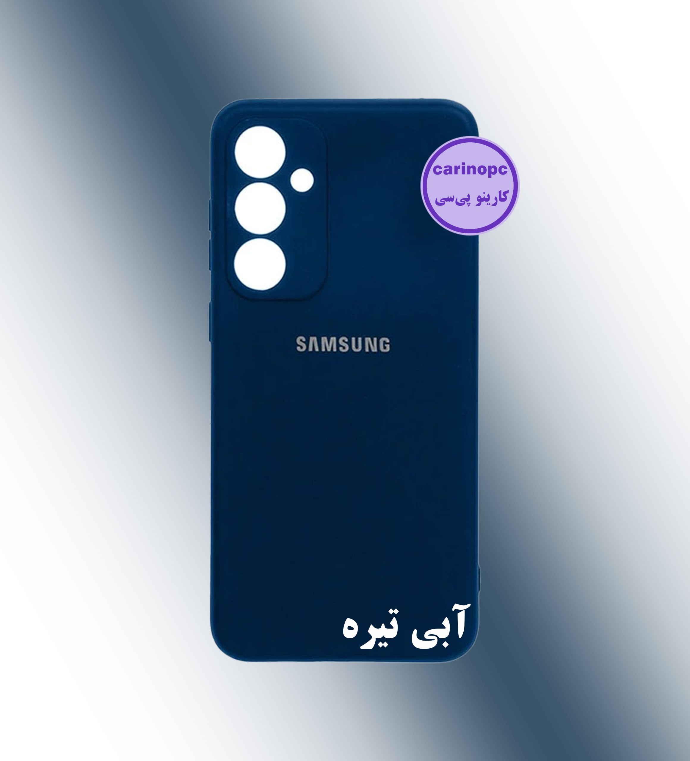 قاب سیلیکونی s23 fe