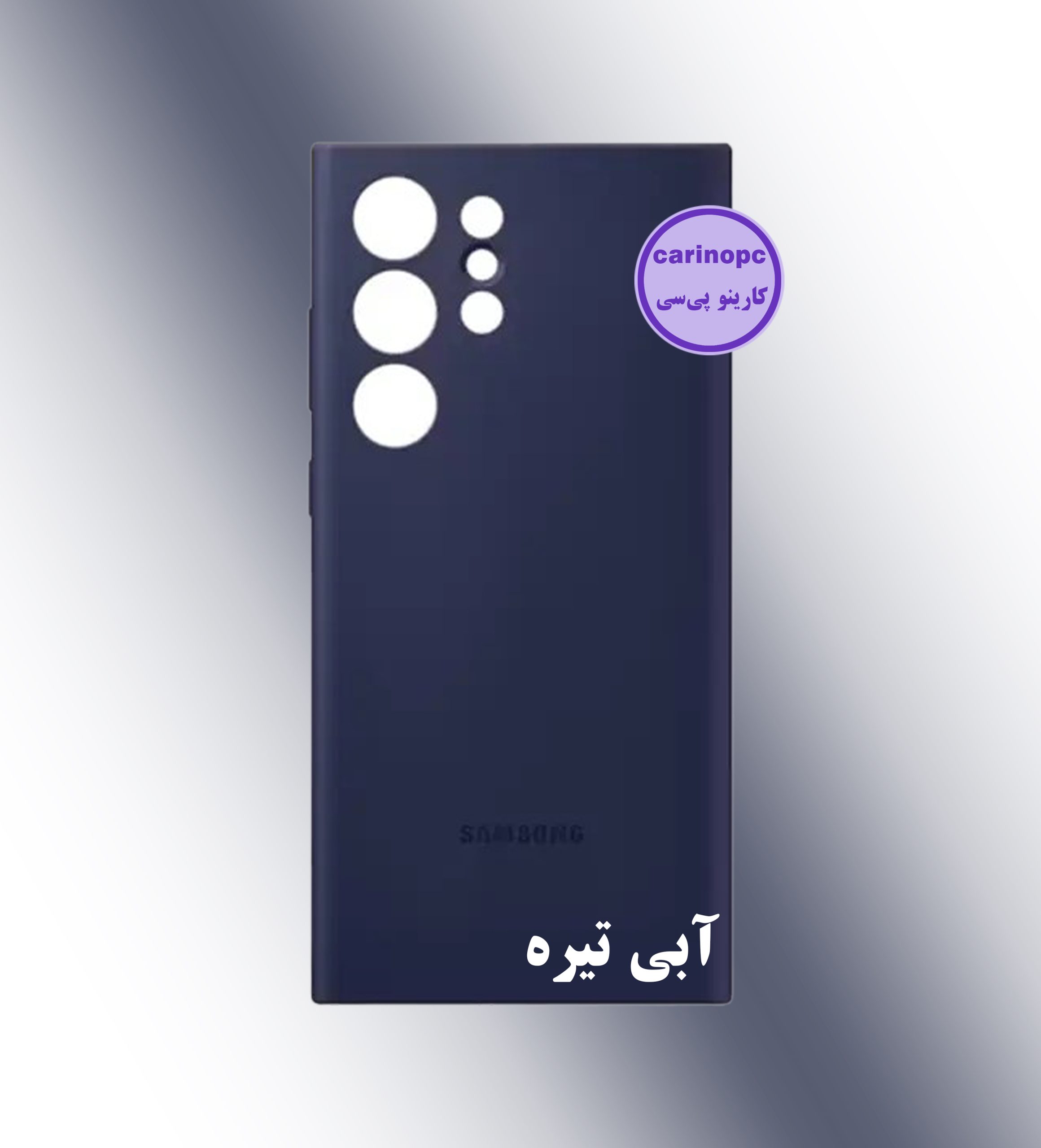 قاب سیلیکونی s23 ultra