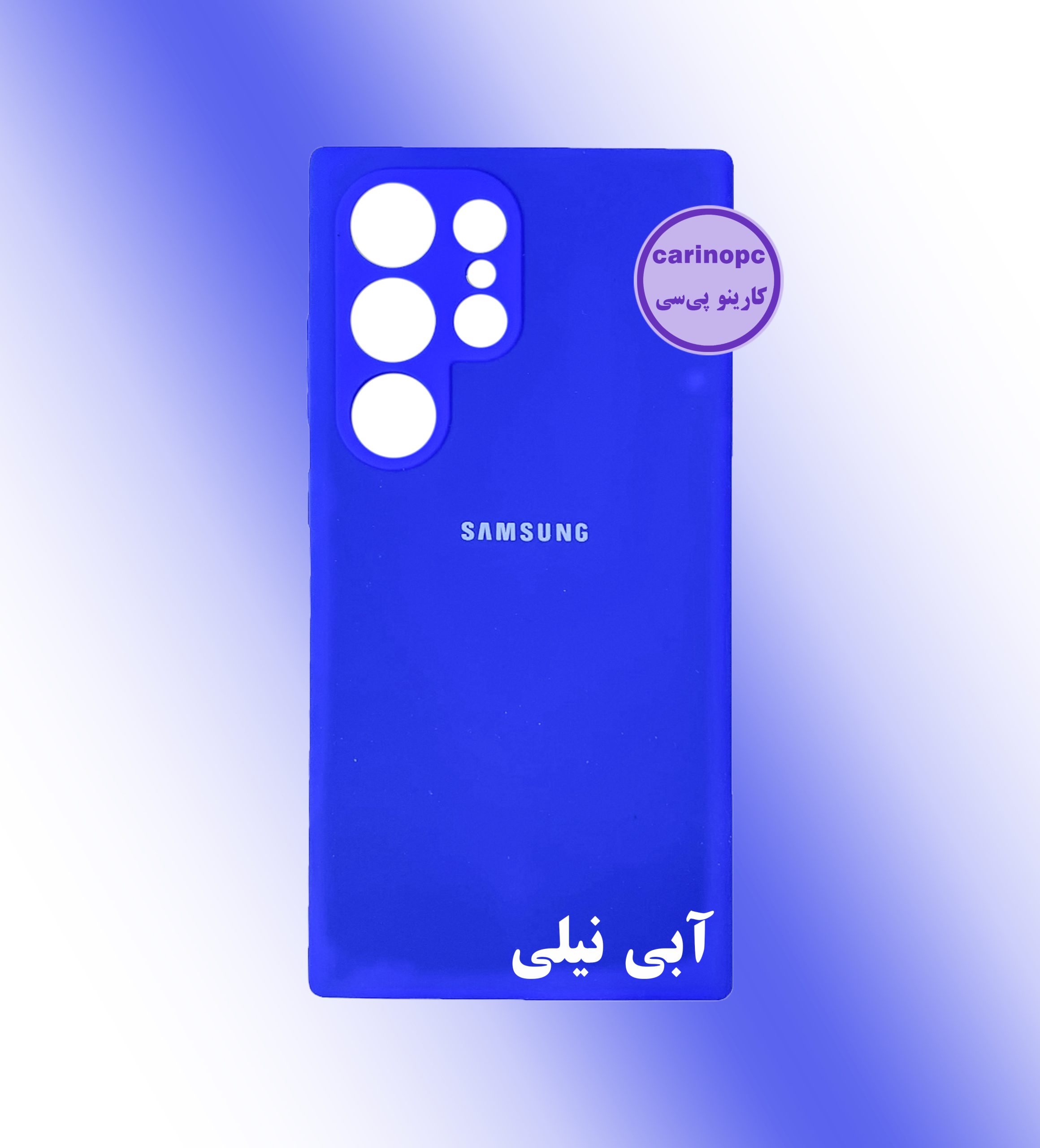 قاب سیلیکونی s24 ultra