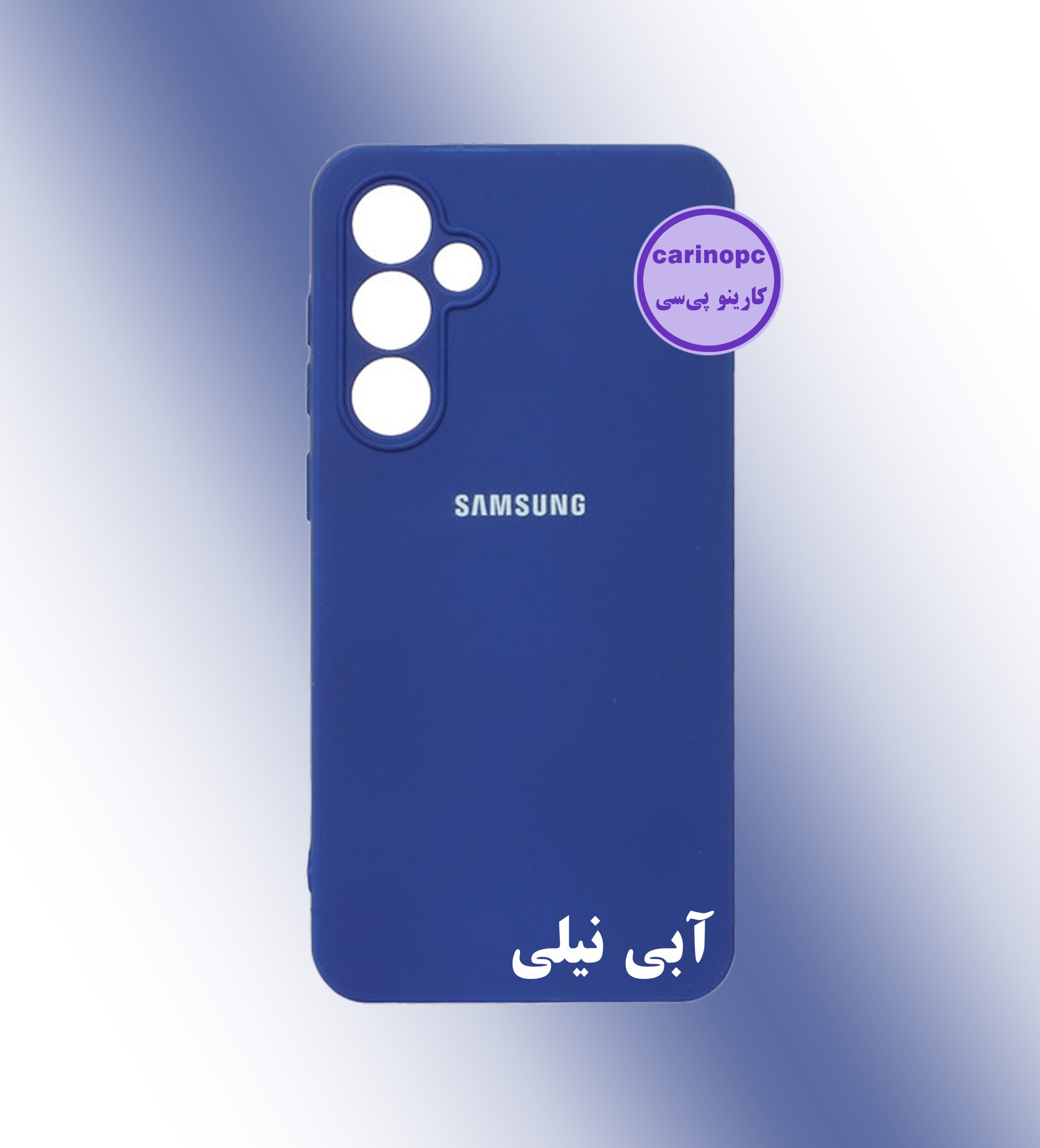 قاب سیلیکونی s23 fe
