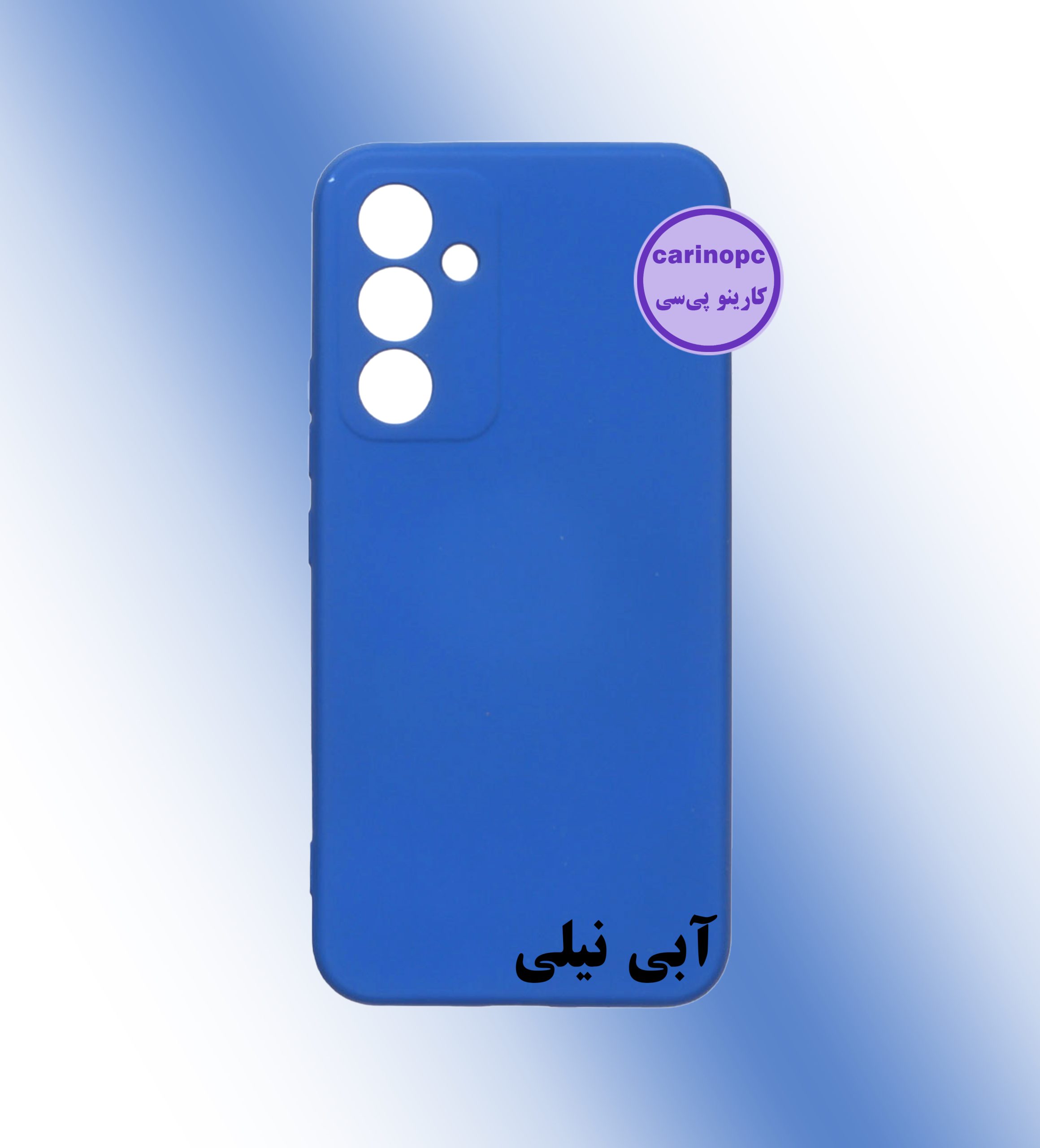 قاب سیلیکونی سامسونگ A54