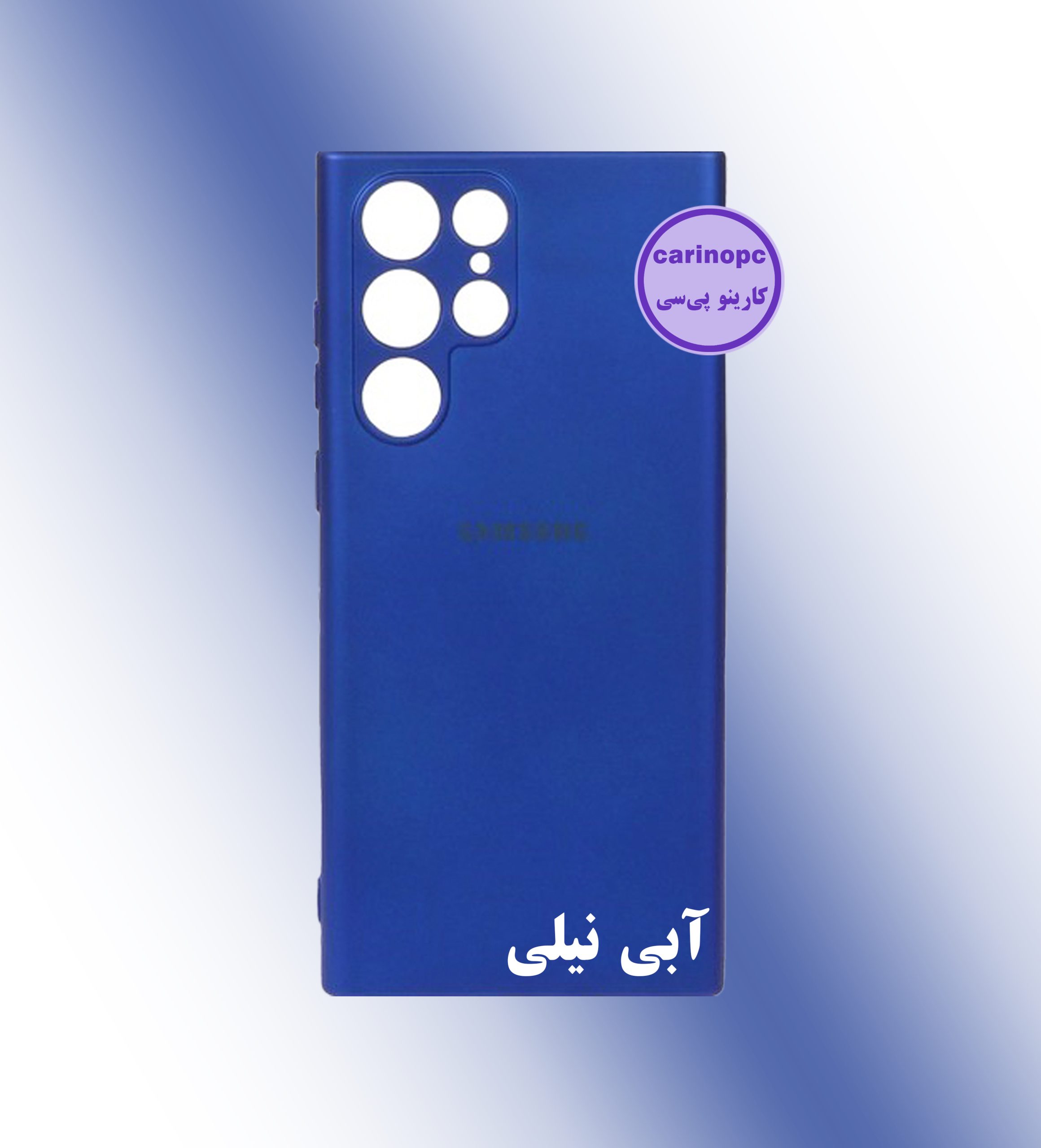 قاب سیلیکونی s23 ultra