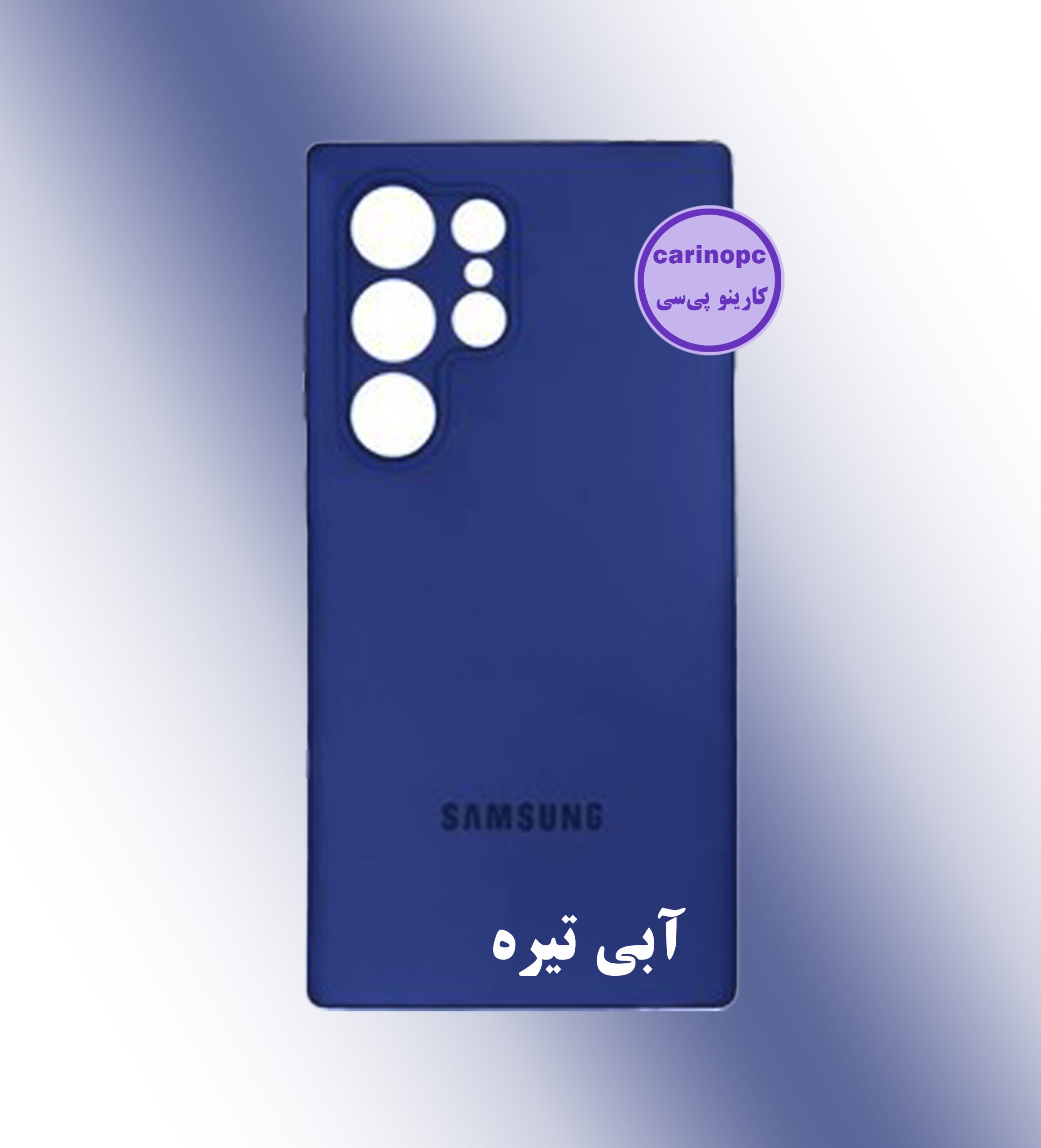 قاب سیلیکونی s25 ultra