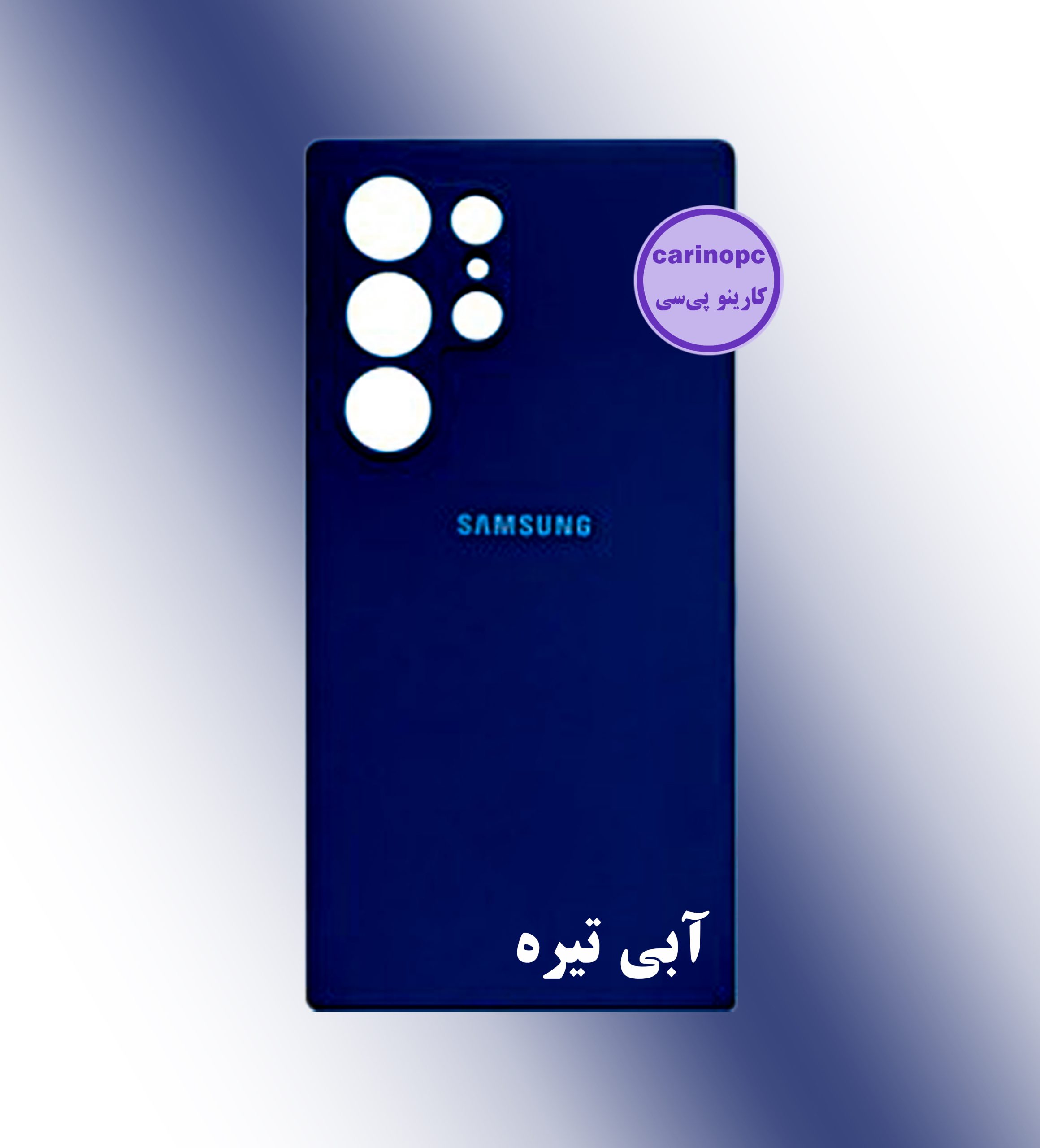 قاب سیلیکونی s24 ultra