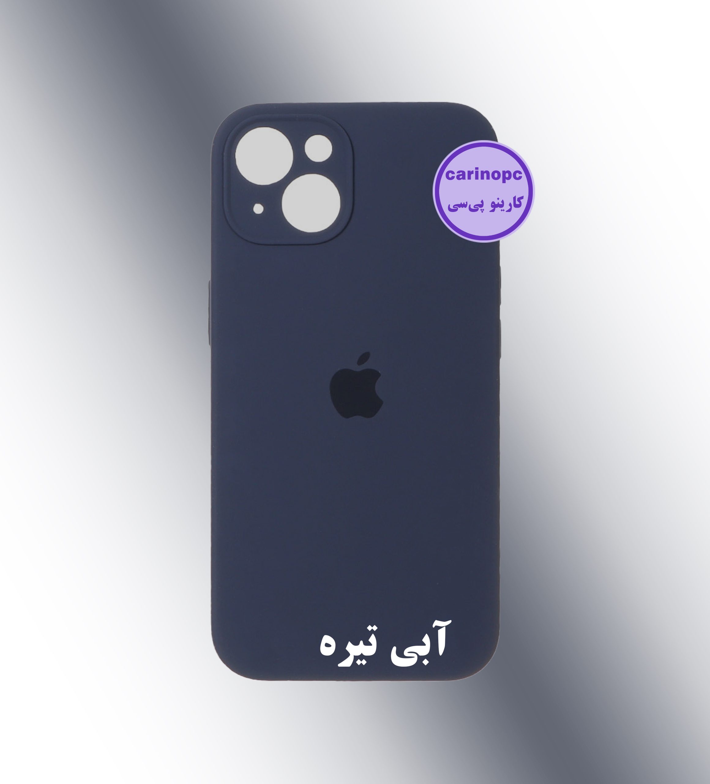 قاب سیلیکونی آیفون 13