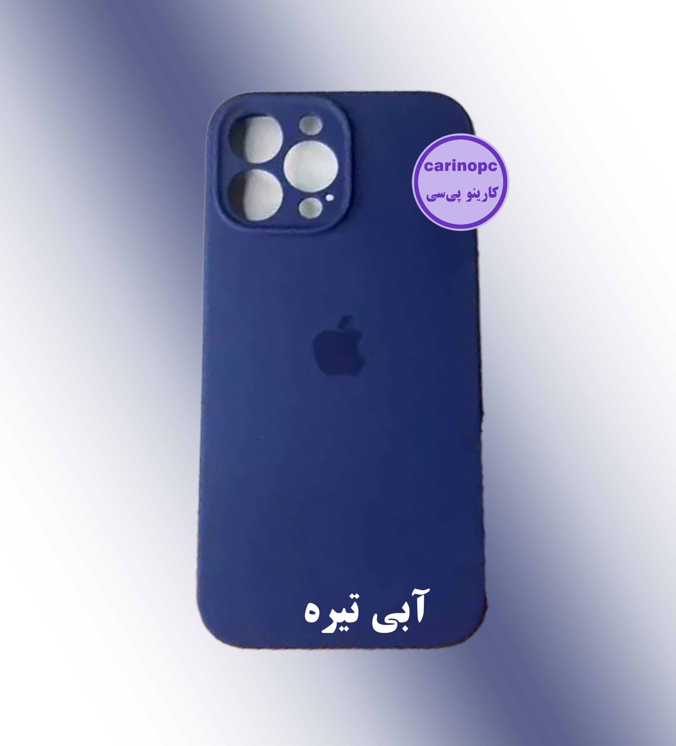 قاب سیلیکونی آیفون 14 پرومکس
