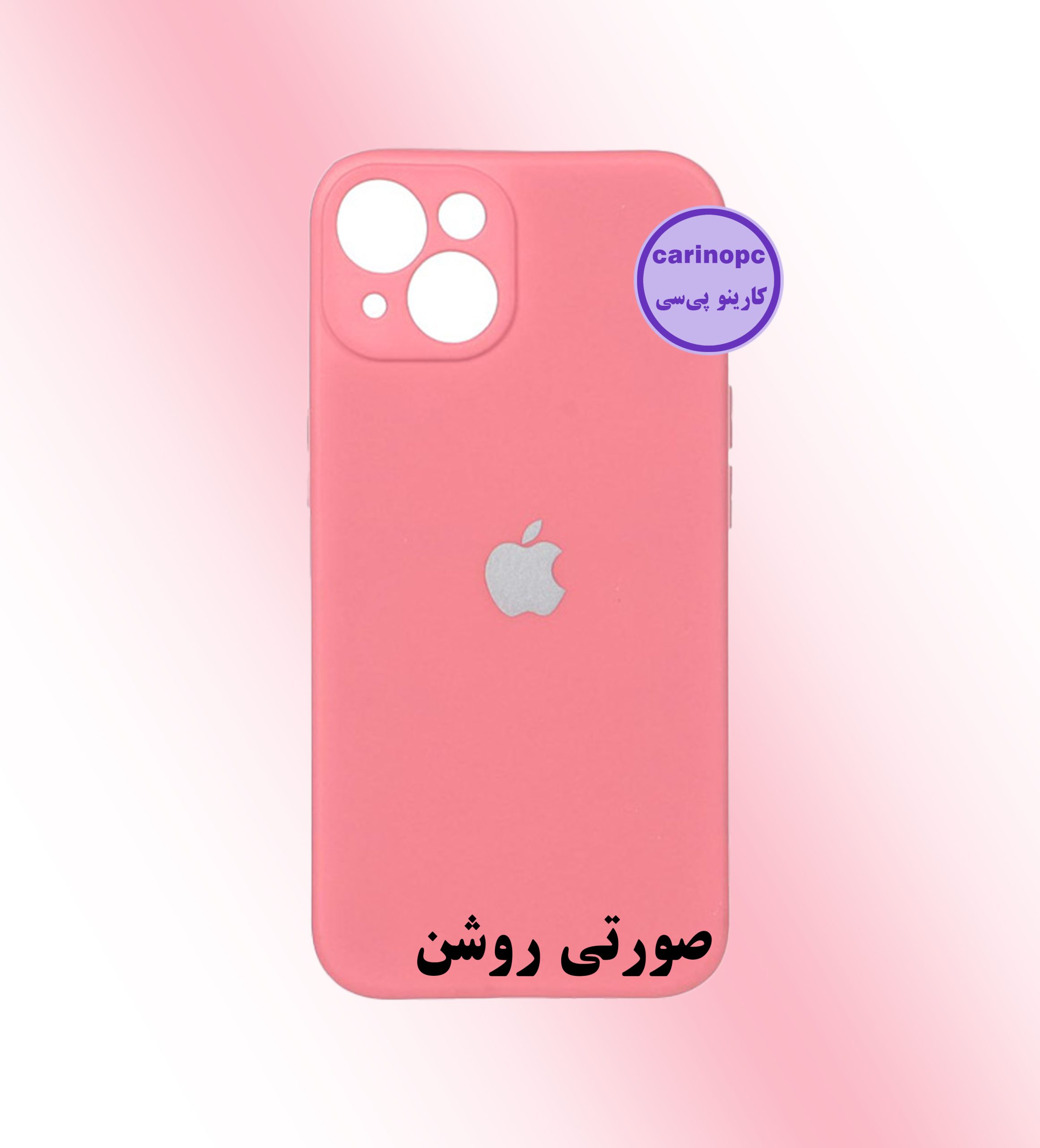 قاب سیلیکونی آیفون 13