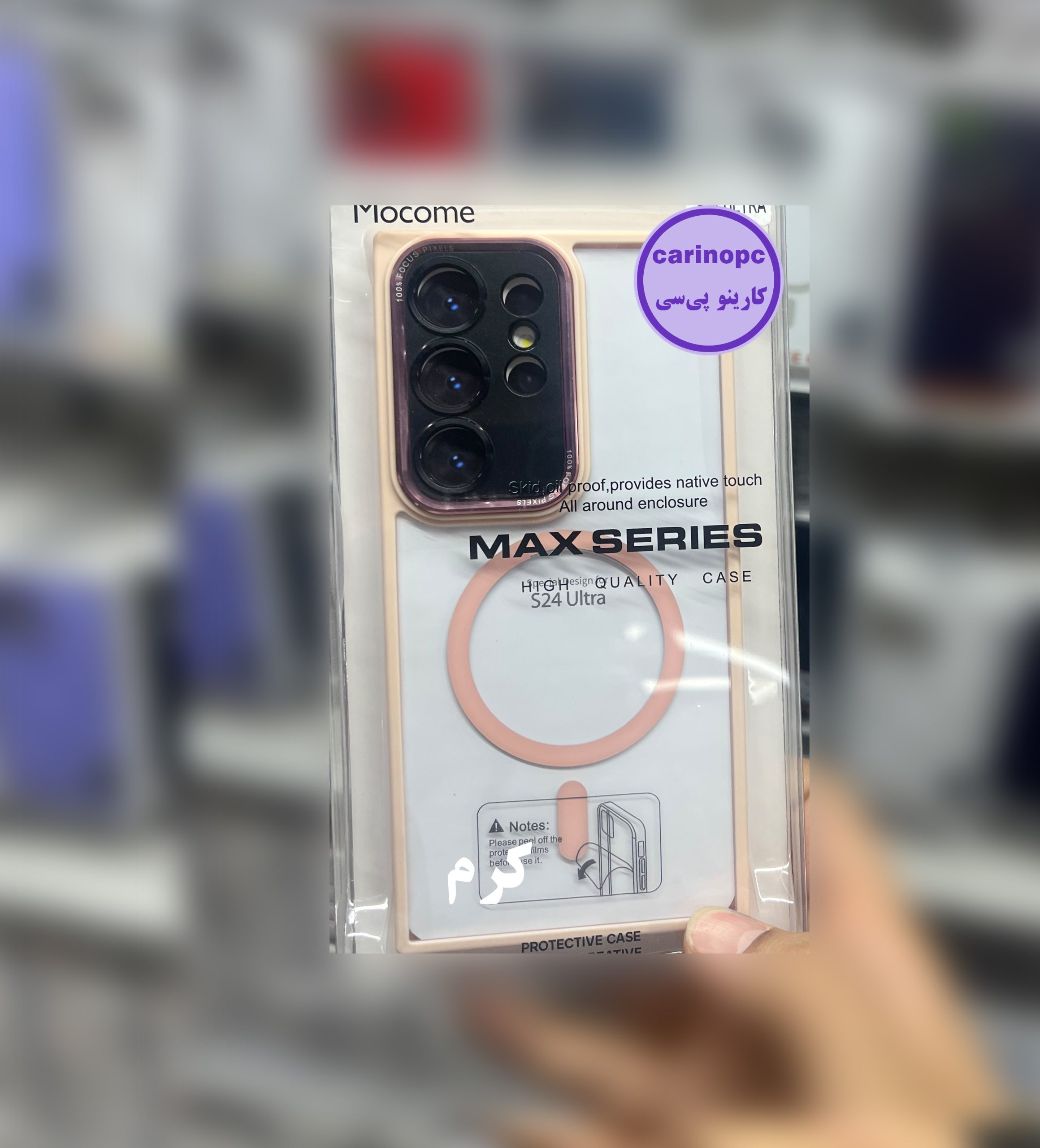 قاب سیلیکونی s24 ultra مگ سیف دار