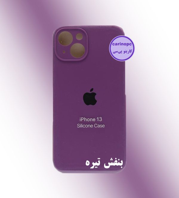 قاب سیلیکونی آیفون 13