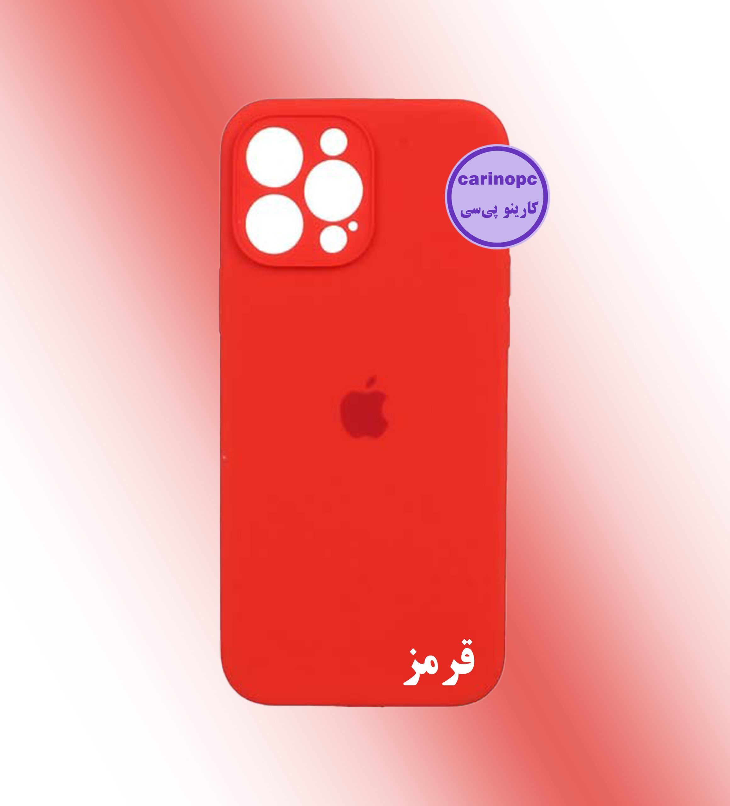 قاب سیلیکونی آیفون 13 پرومکس
