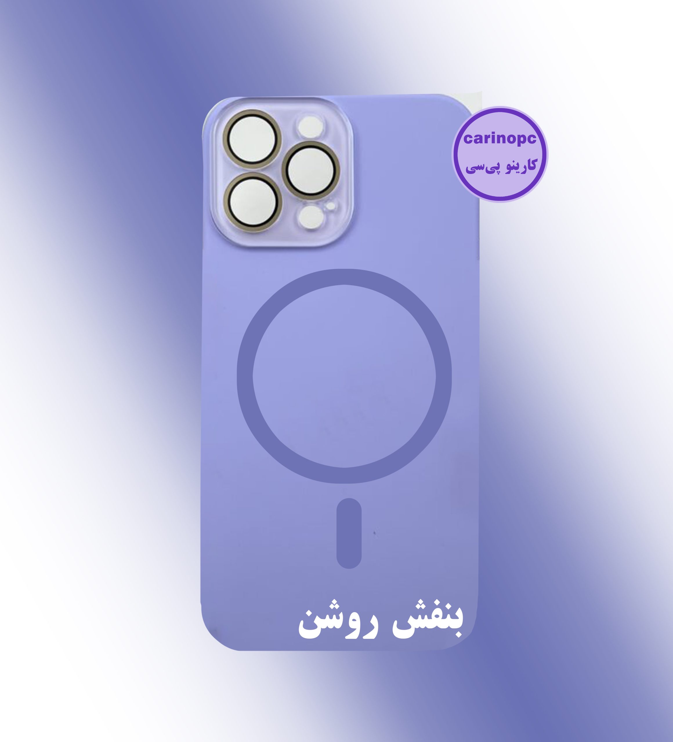 قاب سیلیکونی آیفون 15 پرومکس مگ سیف دار و دارای محافظ لنز